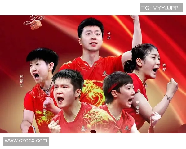 广州乒乓球队的成长历程与辉煌成就背后的故事揭秘 广州乒乓球队的成长历程与辉煌成就背后的故事揭秘