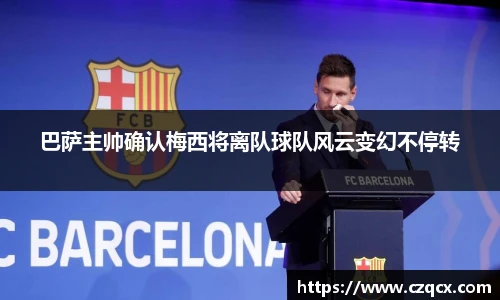 必一