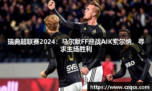 b-sports必一运动