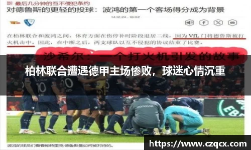 必一
