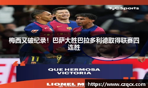 b-sports必一运动