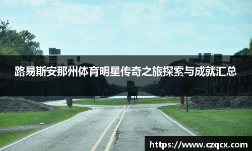 必一体育
