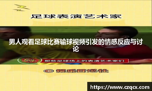 必一