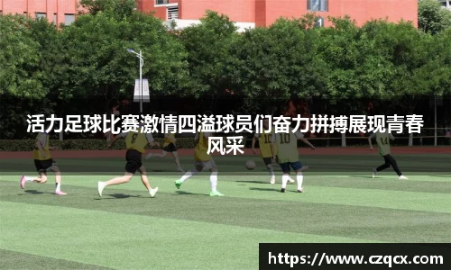 必一体育