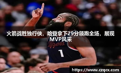 B-Sports