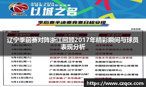b-sports必一运动