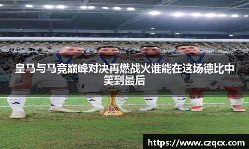 必一体育