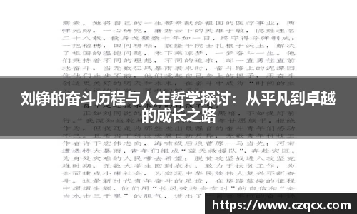 b-sports必一运动
