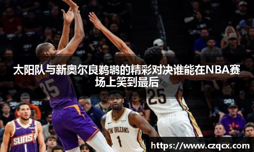 必一