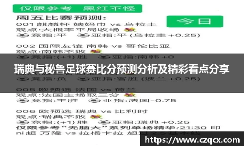 B-Sports