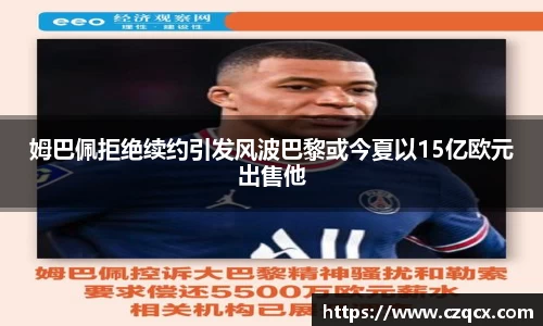 b-sports必一运动