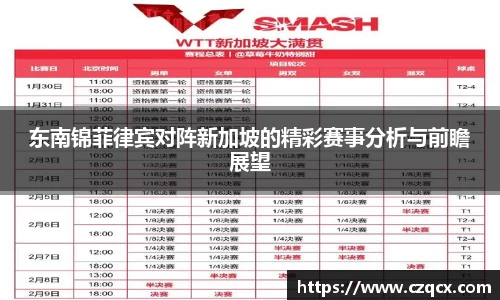 b-sports必一运动