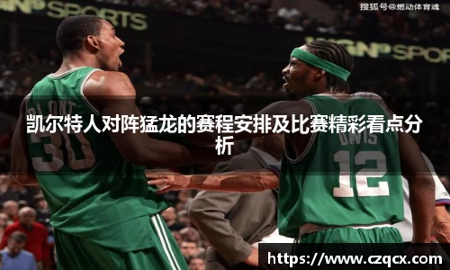 b-sports必一运动