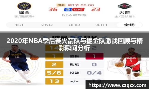B-Sports