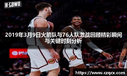 b-sports必一运动