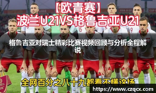 B-Sports