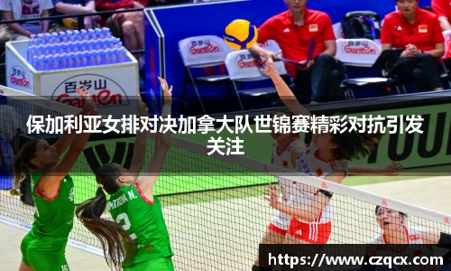 必一