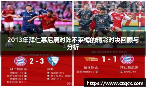 必一体育