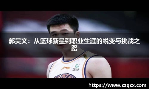 必一体育