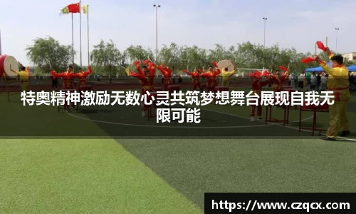 必一