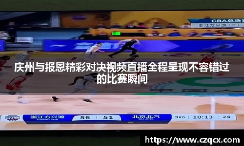 必一