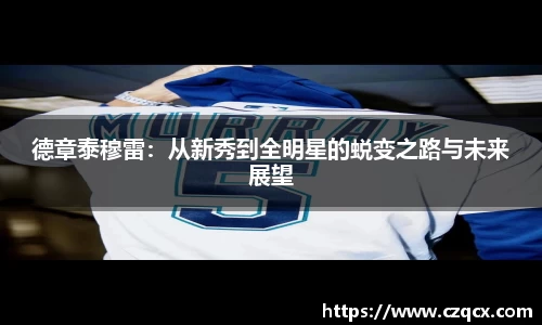 必一