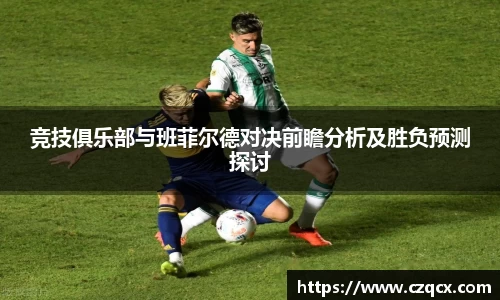 必一