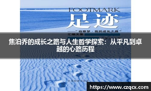 b-sports必一运动