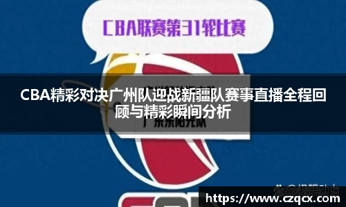 必一