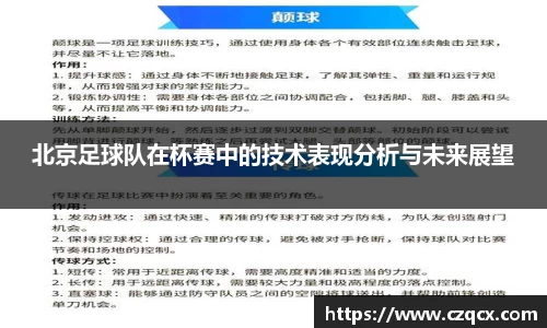 b-sports必一运动