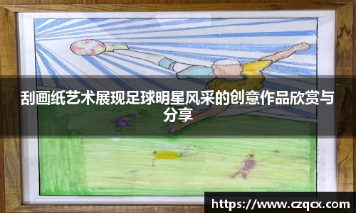 必一体育