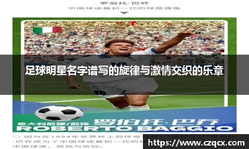 必一