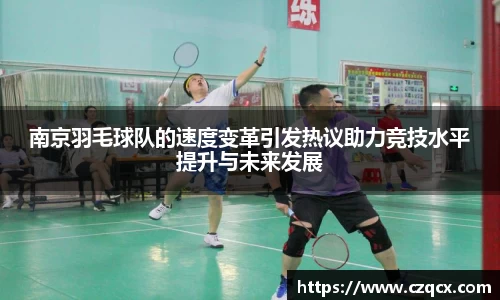 b-sports必一运动