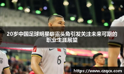 b-sports必一运动